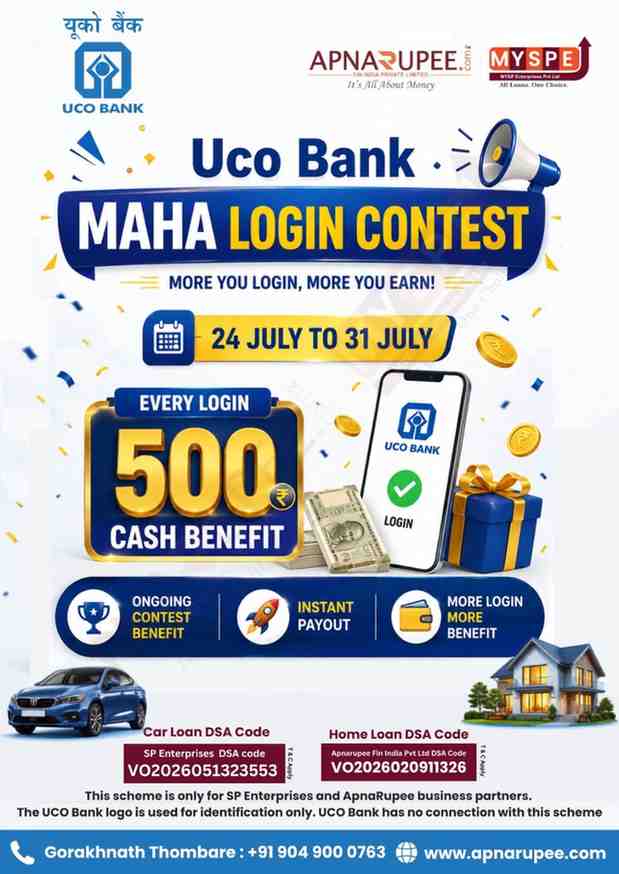 Offer Image