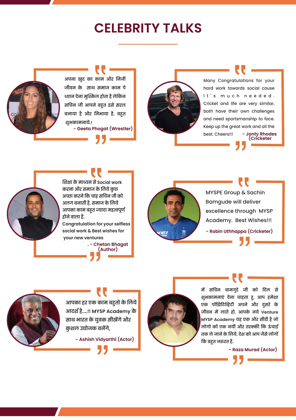 Company Profile Page 17